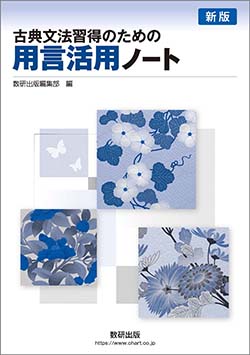 楽天ブックス: 【POD】山東省006臨淄 ～栄華きわめた春秋戦国
