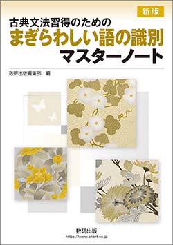 小6国語科「発見、日本文化のみりょく」板書例と全時間の指導