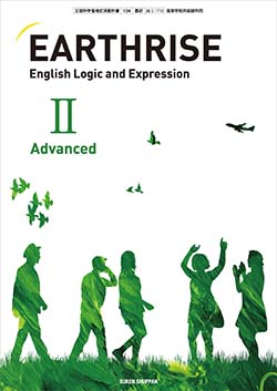 EARTHRISE English Logic and ExpressionⅡAdvanced TEACHER