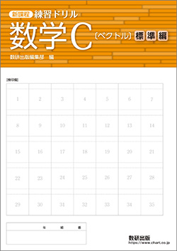 Amazon | VK10-183 Z会進学教室 中3 最難関国私立高校受験コース