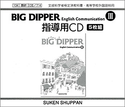 SUKEN TEST Master 英語編 CD テスト作成ソフト　非売品 SUKEN TEST Master 英語編 CD テスト作成ソフト 非売品 SUKEN