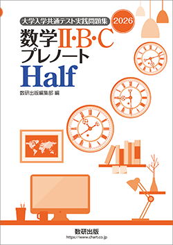 一次関数 テキスト DVD付き Amazon.co.jp: 一次関数 中学