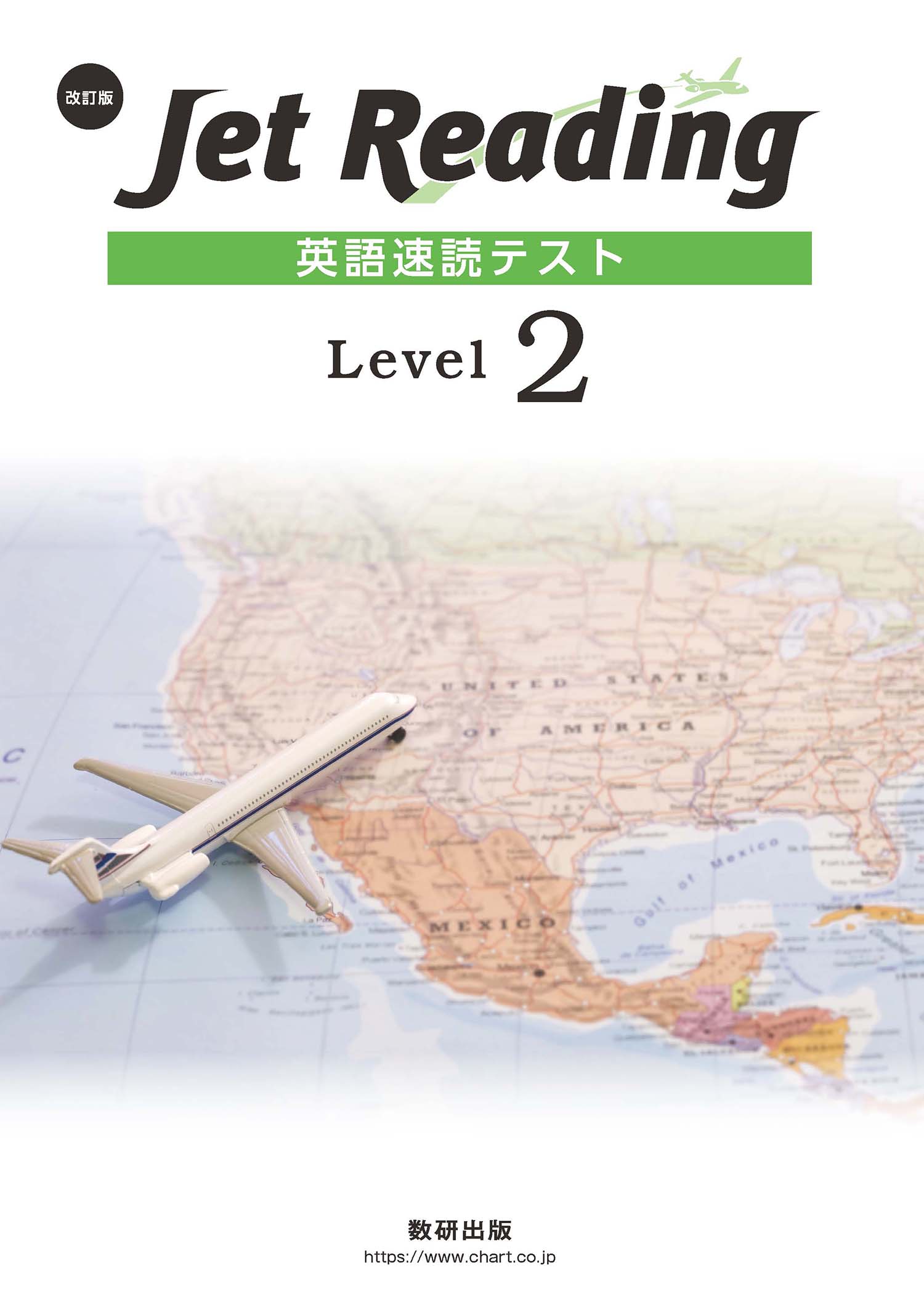 RIC 英文速読速解講座 平成2年？ パンフレット 大学入試RIC方式英文速読速解法 | 笠島 準一 |本 | 通販 | Amazon