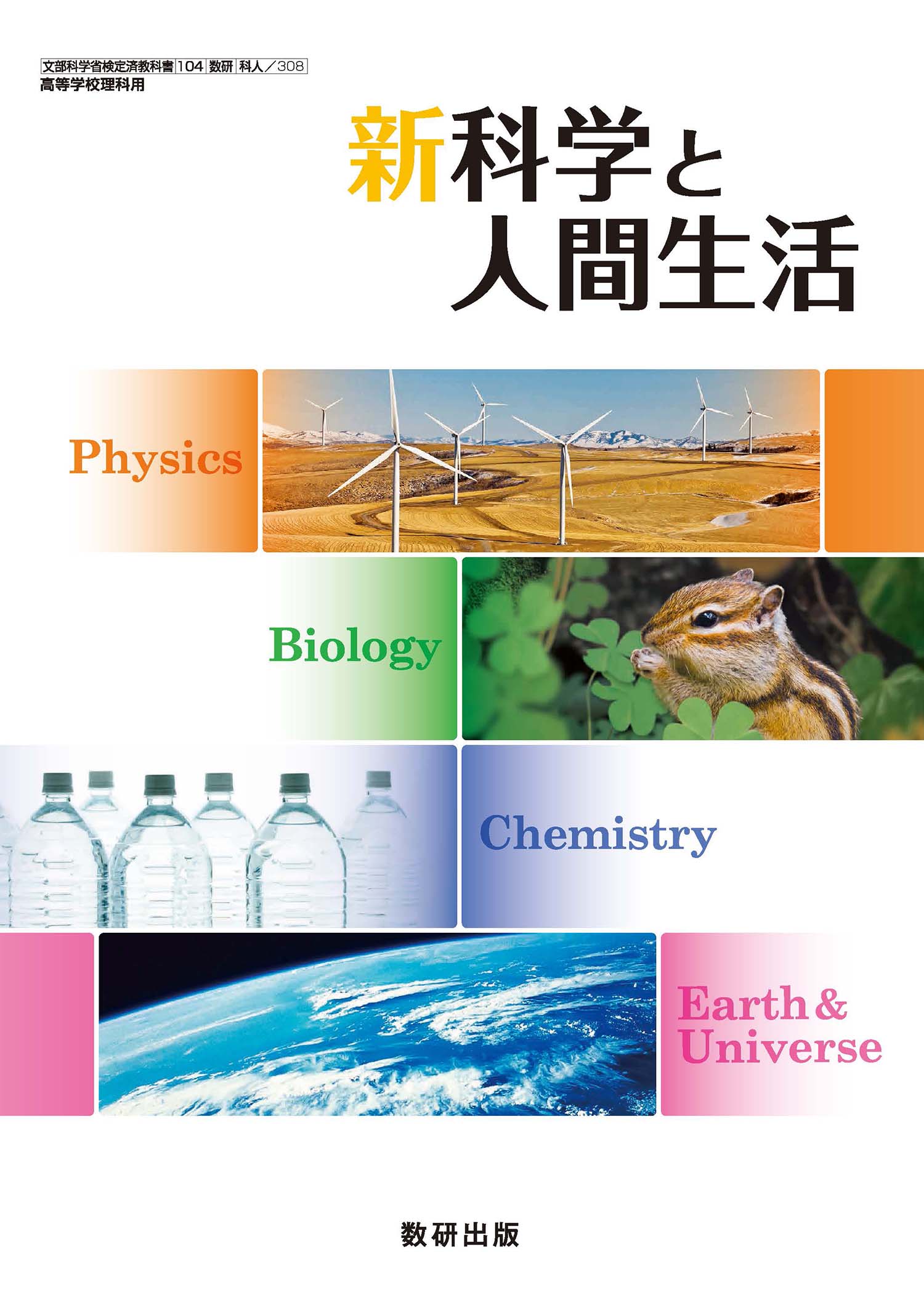 厚生科学要覧 ’９３/厚生科学研究所（単行本） 厚生科学要覧 '93/厚生科学研究所（単行本）