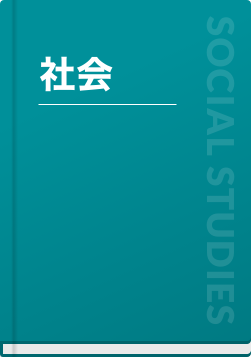 大学入学共通テスト対策 オリジナル問題