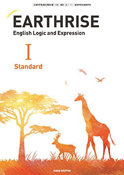 EARTHRISE English Logic and Expression ⅠStandard TEACHER'S MANUAL 