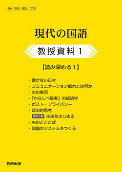 数研出版 政治経済 教授資料 2023年版 DVD付き 新作通販