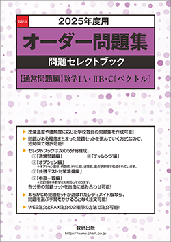 システム数学 教員用 問題集データ システム数学 教員用 問題集データ - メルカリ