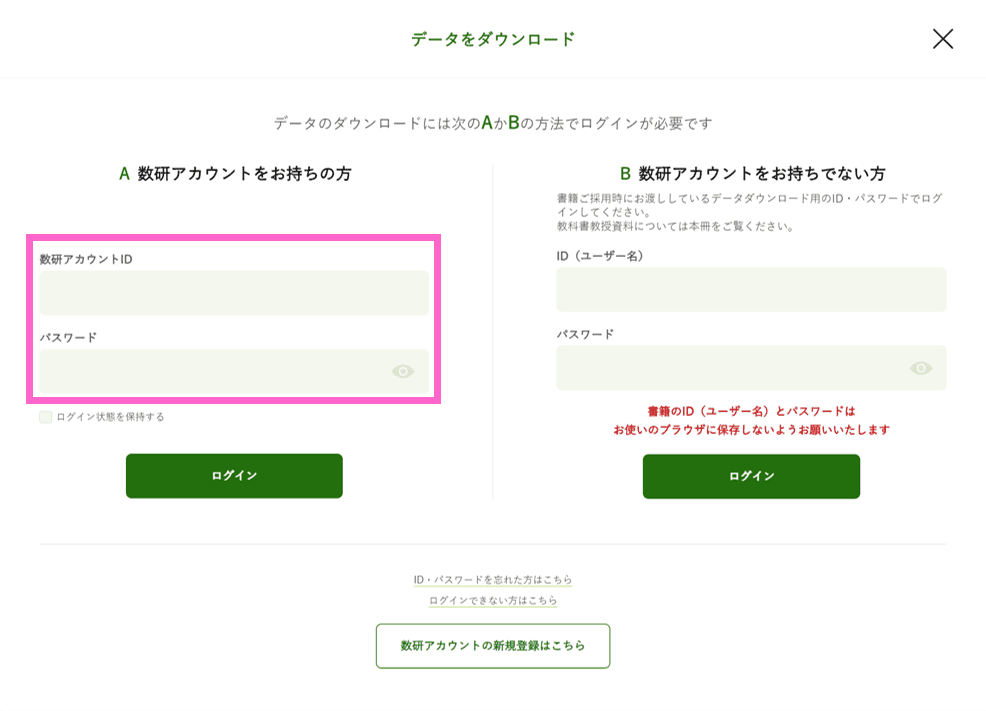 sample
