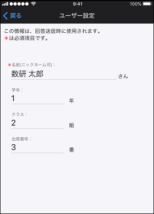 sample